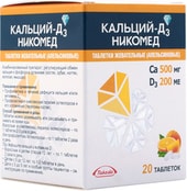 Takeda Calcium D3 Nycomed Orange, 500mg / 200ME, 20 Chews. tab.