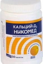 Takeda Calcium D3 Nycomed Orange, 500mg / 200ME, 50 Chews. tab.