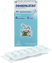 UPSA Efferalgan, 150 mg, 10 supp.