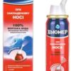 URGO Humer hypertonic spray, 50 ml.