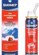 URGO Humer hypertonic spray, 50 ml.