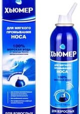 URGO Humer spray for adults, 150 ml.