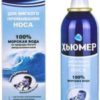 URGO Humer spray for infants / children, 150 ml.