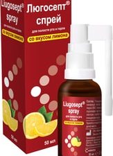 Valentis Lugosept lemon-flavored spray, 50 ml.