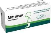 VeroPharm Motilak, 10 mg, 30 tablets