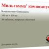 Worwag Pharma Milgamma Composite, 30 tablets