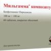 Worwag Pharma Milgamma Compositum, 60 tablets