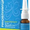 Zambon Rinofluimucil Spray, 10 ml.