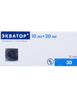 Equator tablets 20mg/10mg №10x3