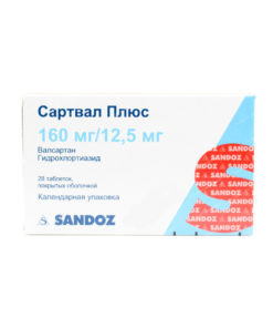 Sartval plus tablets p/o 160mg/12.5mg №14x2