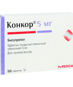 Concor pills p/o 5mg №25x2