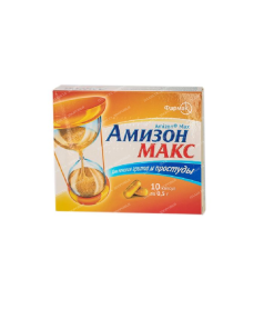 Amizon MAX capsules 500mg №10x1