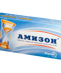 Amizon tablets p/o 0.25g №10x1