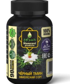 Ethiopian Black Seed (Nigella Sativa) Capsules - 90 Count