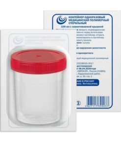 Sterile Universal Screw Cap Biospecimen Container (100ml)