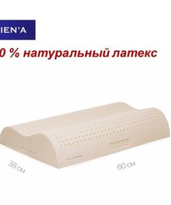 100% Natural Latex LIEN'A Mini-Contour Pillow