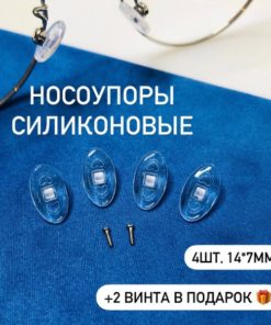Oval Nose Pins with Screw Mounts (4 Pins + 2 Screws)