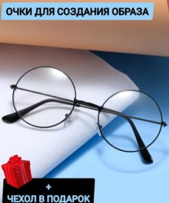 Black Round Harry Potter Style Glasses - Cosplay & Fashion
