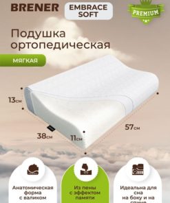 Brener Embrace Soft Orthopedic Pillow (Memory Foam)