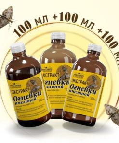 Greater Wax Moth Extract: Bee Moth, Waxworm