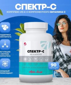 ArtLife Spectr-C: 4-Component Vitamin C, 90 Capsules - Boost Immunity & Absorption