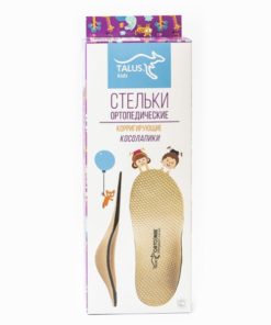 Talus Kids Orthotic Insoles for Flat Feet (Size 29, 18cm)
