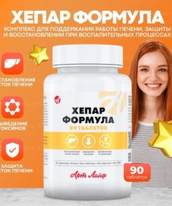 Hepar Formula Liver & Bile Support: 90 Tablets