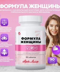 ArtLife Woman's Formula: 90 Tablets for Hormone Balance & Reproductive Health