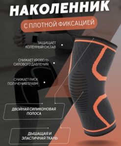 Knee Support Brace - Size Small: Sports, Fitness & Orthopedic