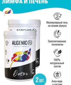 Algenic Detox Gel: 2 x 500g Iodine-Based Seaweed Gel for Lymphatic Drainage & Swelling