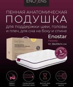 Memory Foam Pillow: Orthopedic & Ergonomic Support for Neck & Shoulders (38x59x14cm)