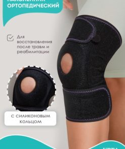 Adjustable Knee Brace Support: Orthopedic, Post-Surgery, Sports