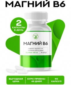 Livestrong Magnesium B6 400mg + B6 3mg - 90 Capsules