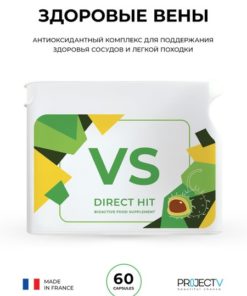 Nutricertic Project V: 60 Capsules for Healthy Veins
