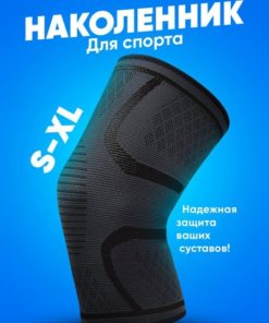 Shark Fit XL Knee Brace: Orthopedic Support for Sports