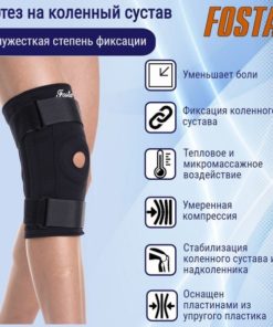 Knee Brace, Knee Support, Knee Orthosis: F1291 Sports & Medical Grade