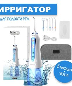 Oral Irrigator: Best for Teeth & Gum Cleaning