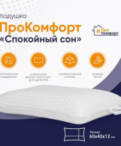 ProComfort Orthopedic Pillow: 60x40cm Memory Foam with Removable Cover