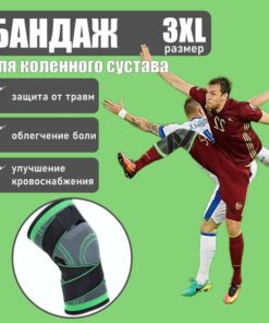 Elastic Knee Brace: Orthopedic Support & Compression