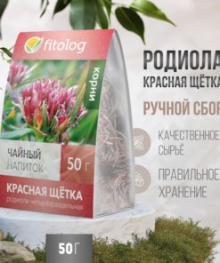Red Root Siberian Rhodiola 50g