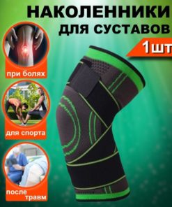 Knee Brace Support: Volleyball, Dance, Sports & Arthritis Pain Relief