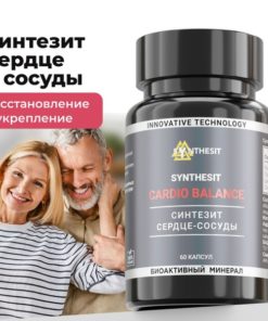 SynthESIT Cardio Balance: Bioactive Mineral for Heart & Vascular Health