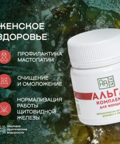 AlgaComplex for Women: 60-Tablet Dietary Supplement