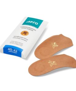 Supportive Orthotic Inserts