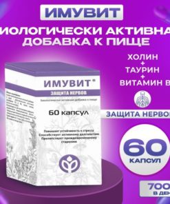 Inositol for Nervous System Support: Calming Vitamins & Supplements