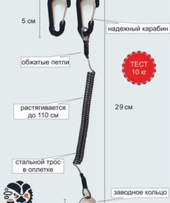 FLINT-FISH Medical Scissors, 290mm