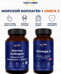 Marine Collagen, Hyaluronic Acid, CoQ10, Vitamin C & Omega-3 (950mg EPA/DHA) Supplement
