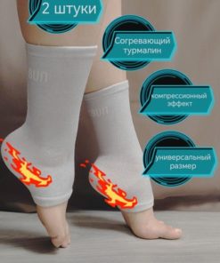 Turmalin Ankle Brace: Support & Pain Relief