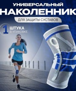 Knee Brace Support: Medical, Sports, Adult & Teen, Size S