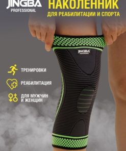 Knee Brace Support: Professional Grade, Joint Stabilizer